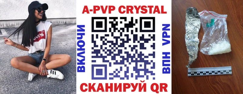 Наркошоп Ельня APVP  Галлюциногенные грибы  Меф мяу мяу  Гашиш  КОКАИН 