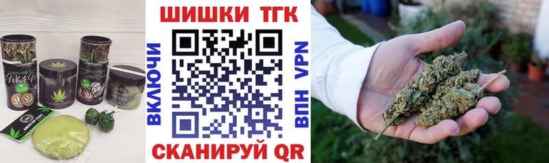 MEGA ТОР  Ельня  Cannafood конопля 