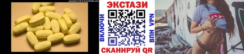 Экстази ешки  Ельня 