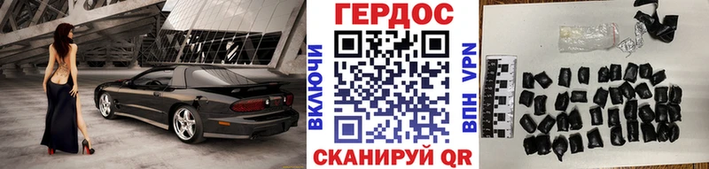 ГЕРОИН белый  Ельня 