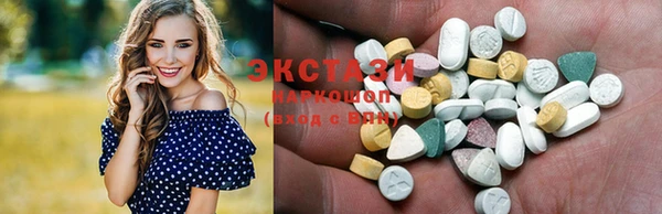 кристаллы Арсеньев