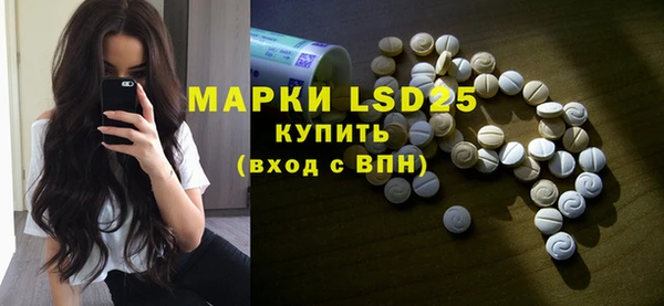 крисы Баксан