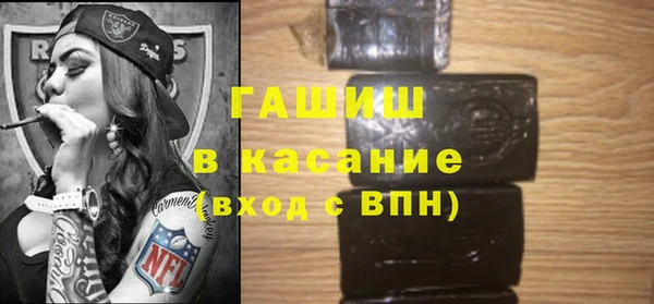 дистиллят марихуана Аркадак