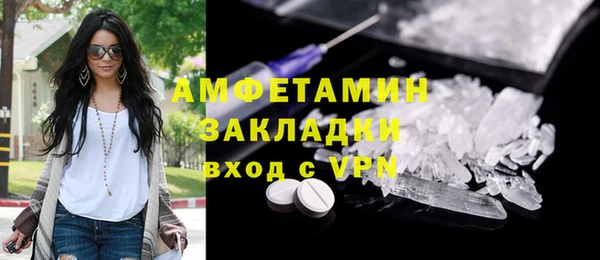 кристаллы Арсеньев
