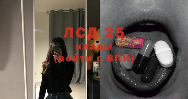 кристаллы Арсеньев