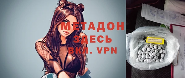 крисы Баксан