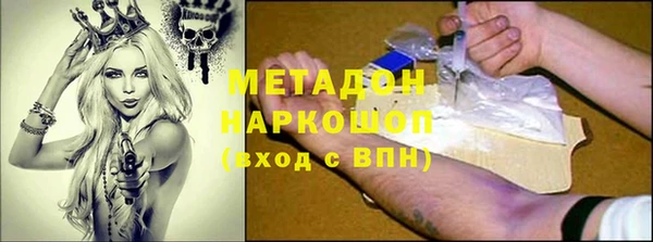 скорость mdpv Балахна