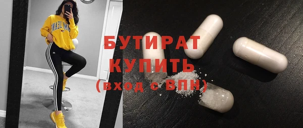 дистиллят марихуана Аркадак
