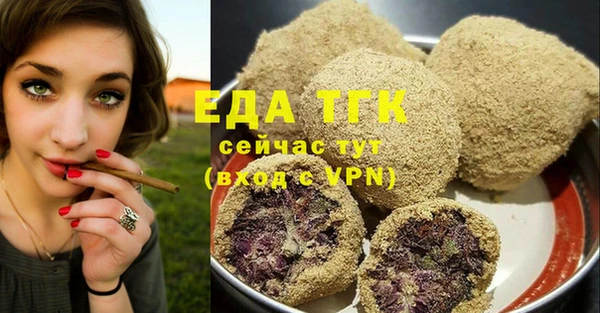 дистиллят марихуана Аркадак