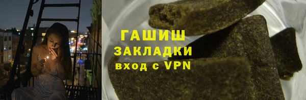 кристаллы Арсеньев