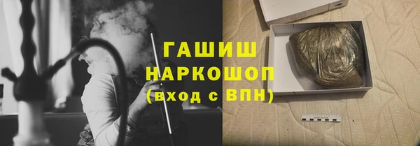 кристаллы Арсеньев