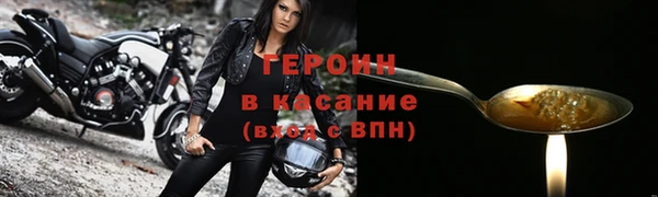 крисы Баксан