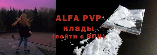 a pvp Балабаново