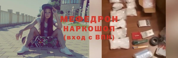 скорость mdpv Балахна