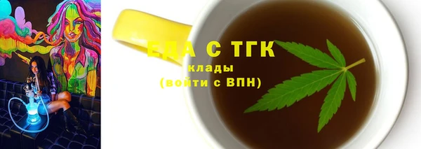 дистиллят марихуана Аркадак