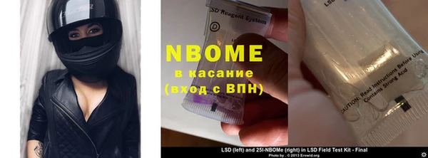 марки lsd Армянск