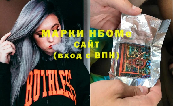 дистиллят марихуана Аркадак