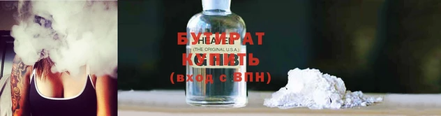 дистиллят марихуана Аркадак