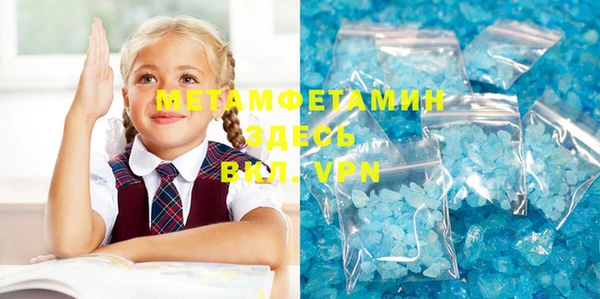 кристаллы Арсеньев