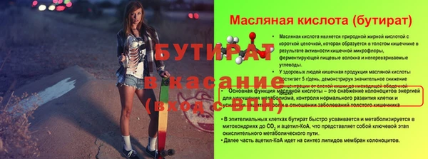 кристаллы Арсеньев