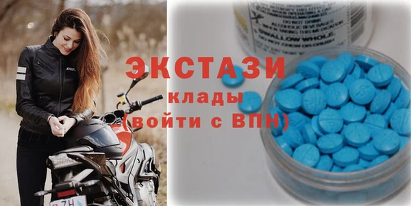 кристаллы Арсеньев