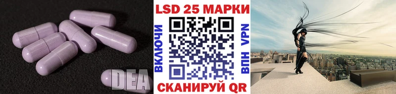 Лсд 25 экстази ecstasy Ельня
