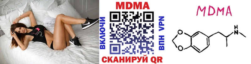 МДМА Molly  Ельня 