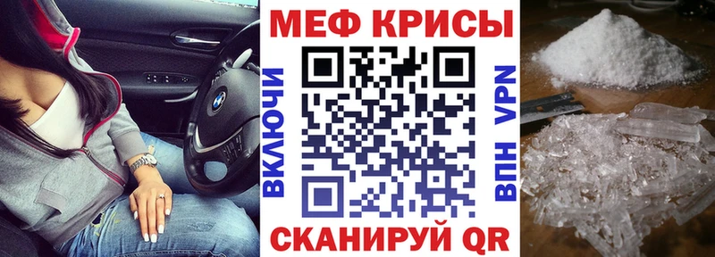 Мефедрон 4 MMC  купить наркоту  Ельня 