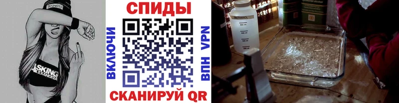 Первитин пудра закладка Ельня