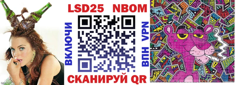 Марки NBOMe 1,8мг  купить наркотики сайты  Ельня 